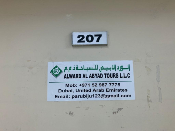 Alward Al Abyad Tours