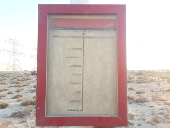 Manama Road, 2 2 Bus Stop