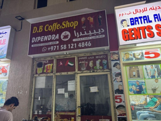 Dipendra Basnet Coffee Shop