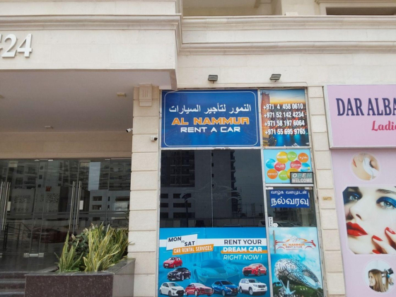 Al nammur Rent A Car