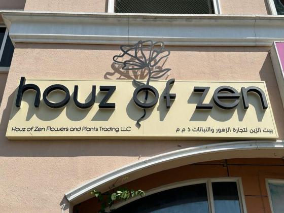 Houz Of Zen