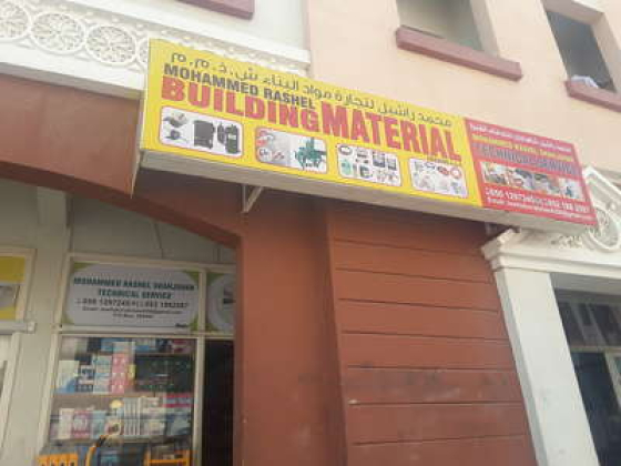 Mohammed Rashel Building Material Trading
