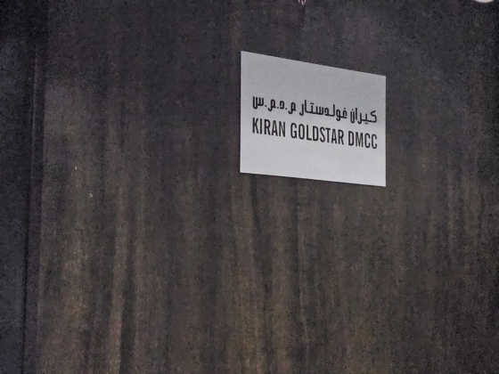 Kiran Goldstar