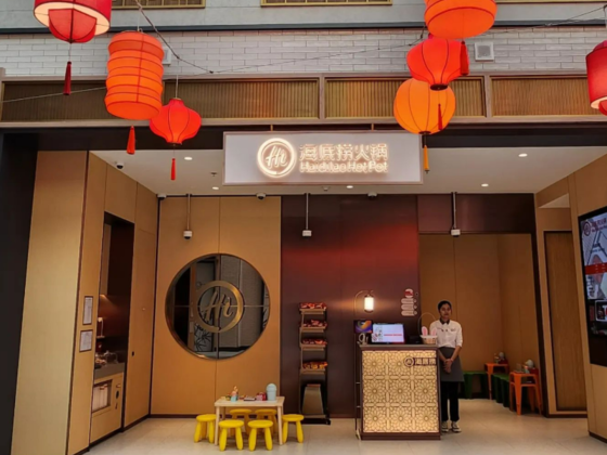 Hai Di Lao Uae Restaurant