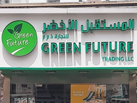 Green Future Trading
