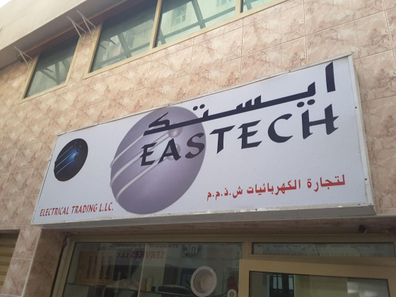 Eastech Electrical Trading