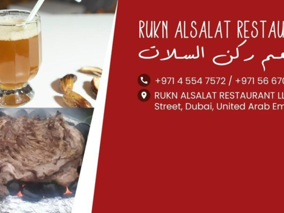 Rukn Al Salat Restaurant