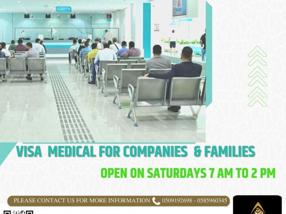 Al Yalayis Medical Fitness Center