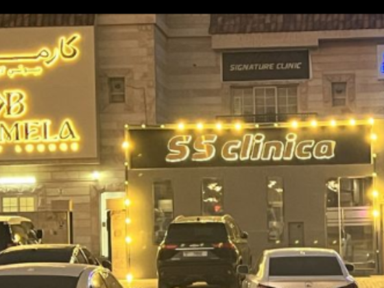 Ss Clinica