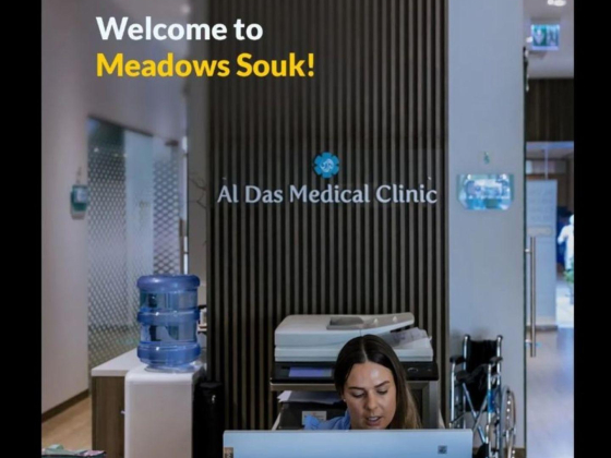 Al Das Medical Clinic