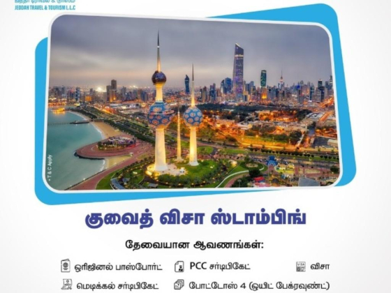 Jeddah Travel & Tourism