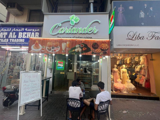 Coriander Restaurant