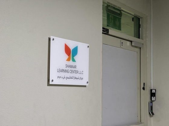 Shamaar Learning Center