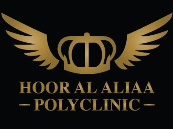 Hoor Al Aliaa Polyclinic
