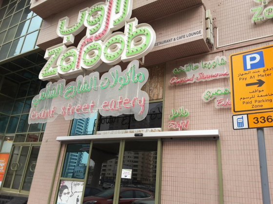 Zaroob