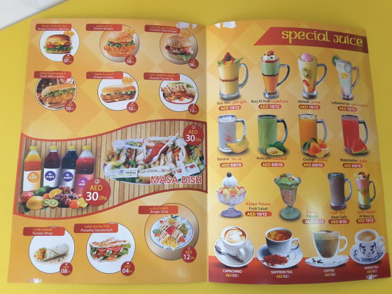 Al Masa Cafeteria