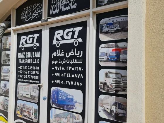 Riaz Ghulam Transport