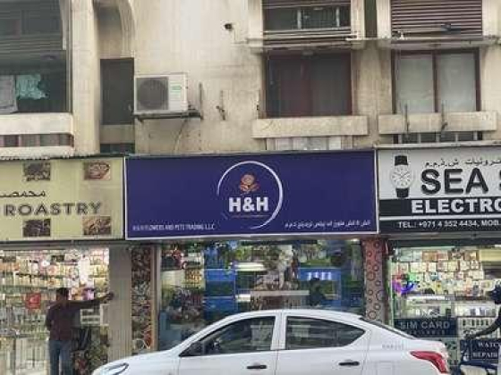 H & H Flowers And Pets Trading