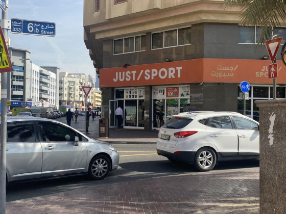 Just Sport General Trading