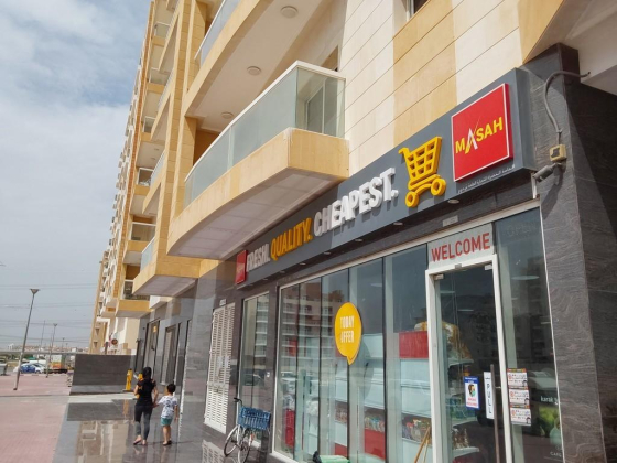 Almasah Alkhadraa General Trading