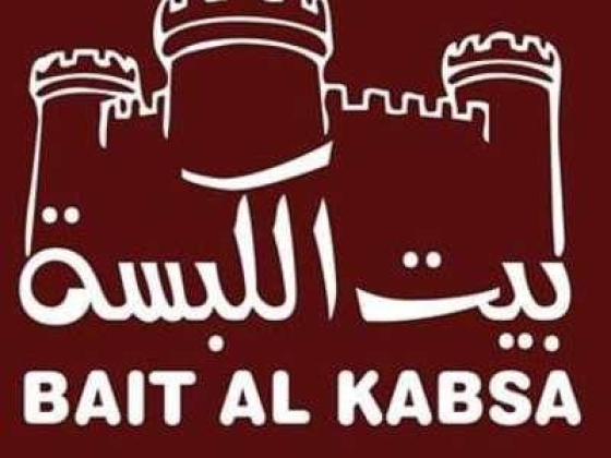 Bait Al Kabsa And Mandi Restaurant