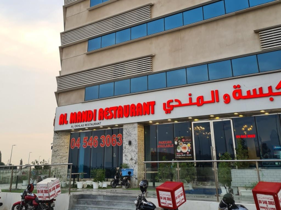 Bait Al Kabsa And Mandi Restaurant