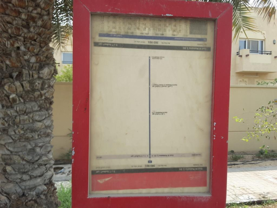 Oud Al Muteena 2, D1