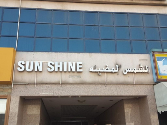 Al Tadawel Translation Services