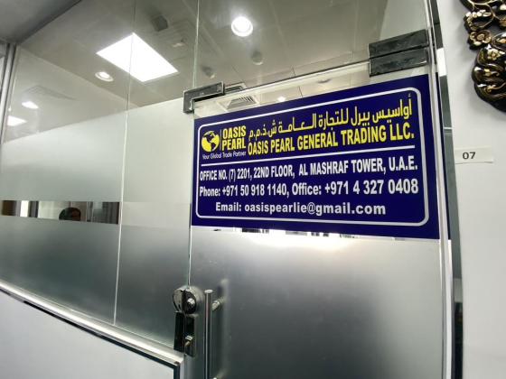 Oasis Pearl General Trading