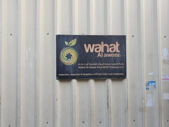 Wahat Al Aweer Food Stuff Trading