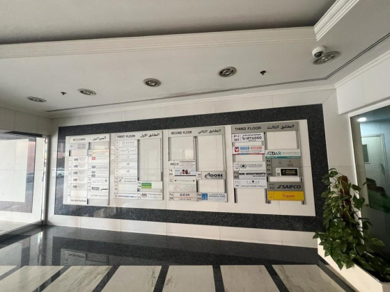 Broud Vission Information Technology