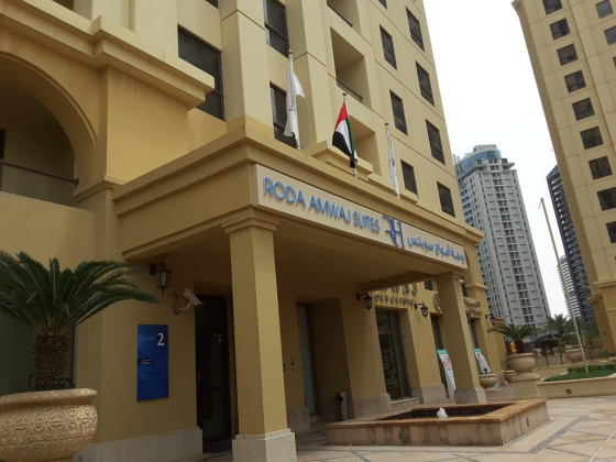 Roda Amwaj Suites Hotel Apartments