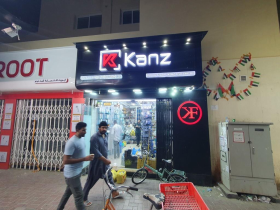 Kanz Al Falah Mobile Phones Trading