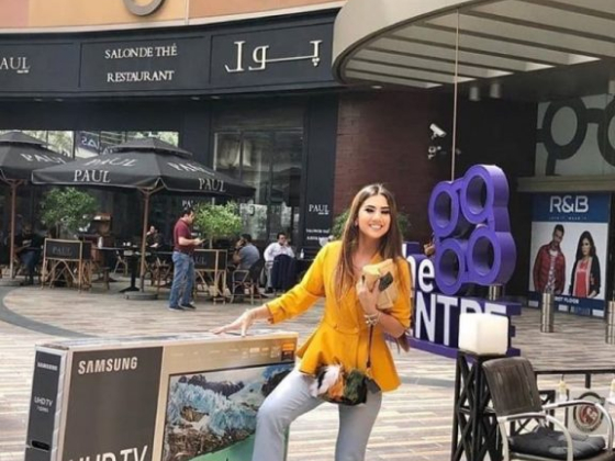 Al Ghurair Centre