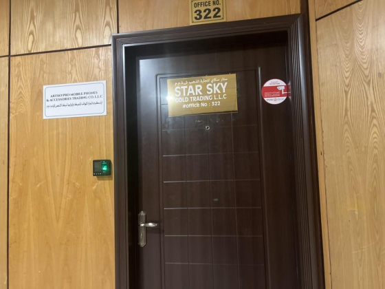 Star Sky Gold Trading