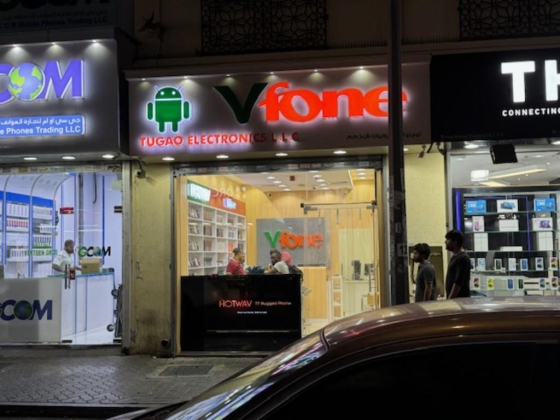 Tugao Electronics