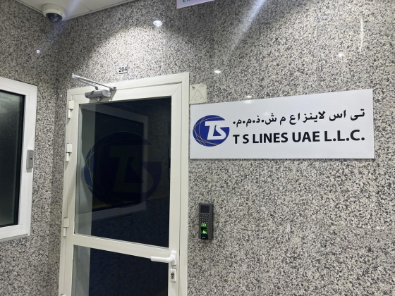 T S Lines U A E