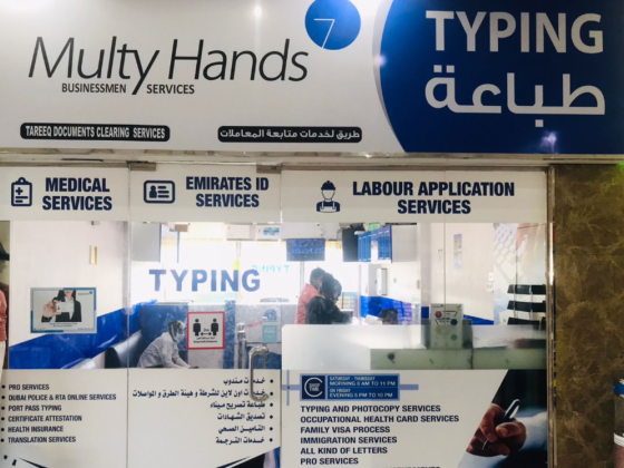 Multy Hands Typing Center