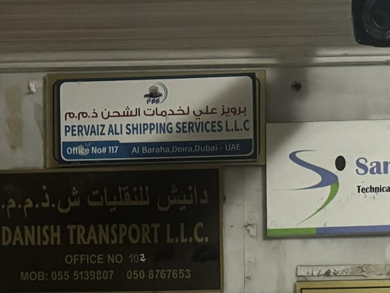 Pervaiz Ali Shipping Services