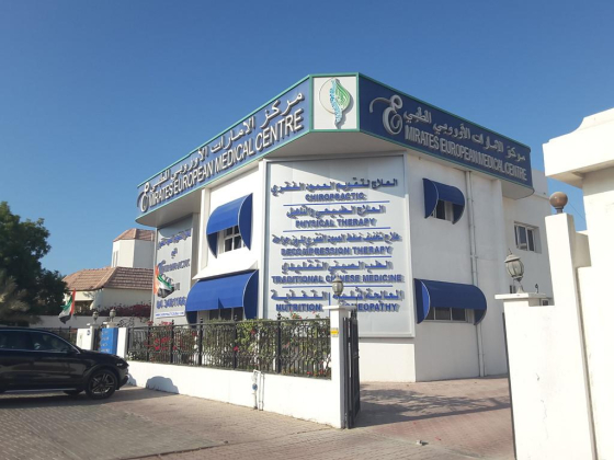 Emirates European Medical Centre