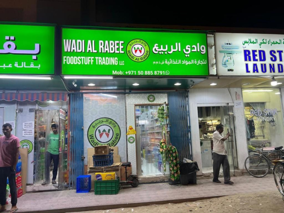 Wadi Al Rabee Foodstuff Trading
