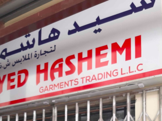 Seyed Hashemi Garments Trading