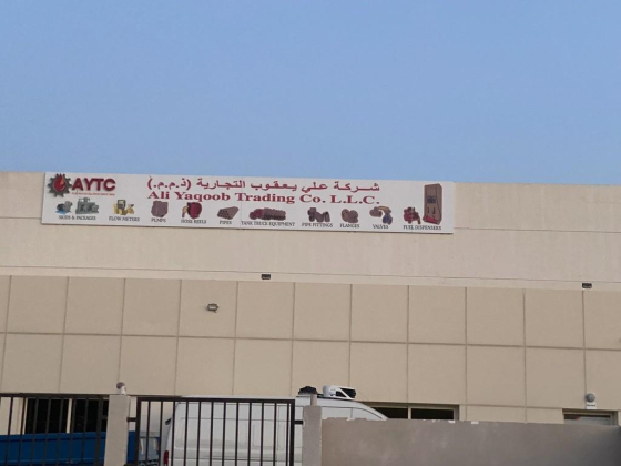 Yaqoob Ali Trading