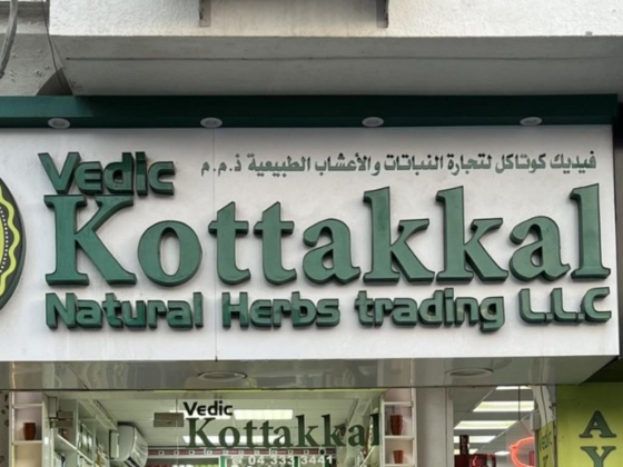 Vedic Kottakkal Natural Herbs Trading