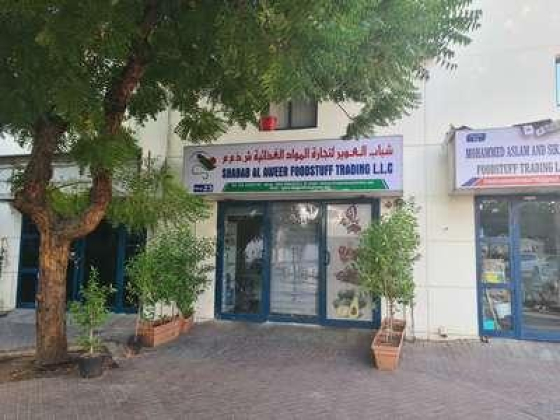 Shabab Al Aweer Foodstuff Trading