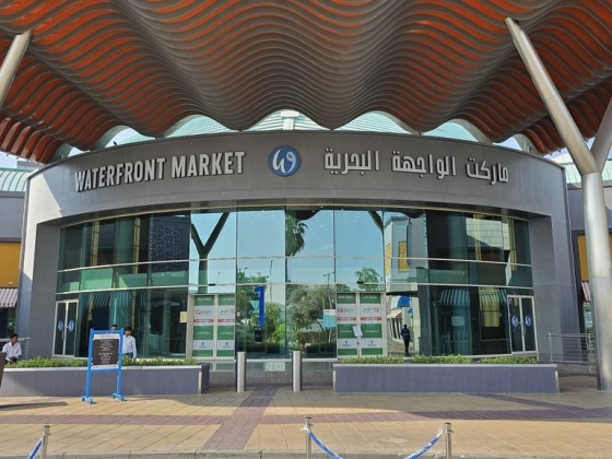 Marwan Ibrahim Packaging Material Trading