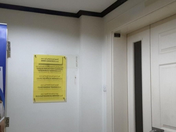 Unique Reflection Cleaning &technical Services