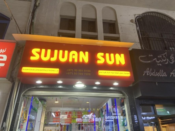 Sujuan Sun Building Materials Trading