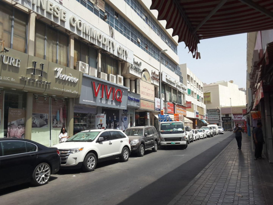Al Nmer Al Azraq General Trading