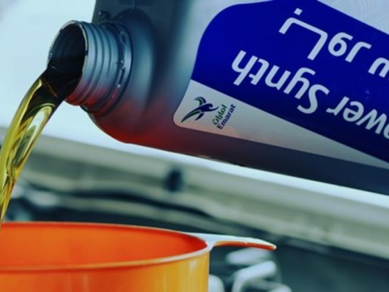 Emarat Lube Express E6555 (qusais)